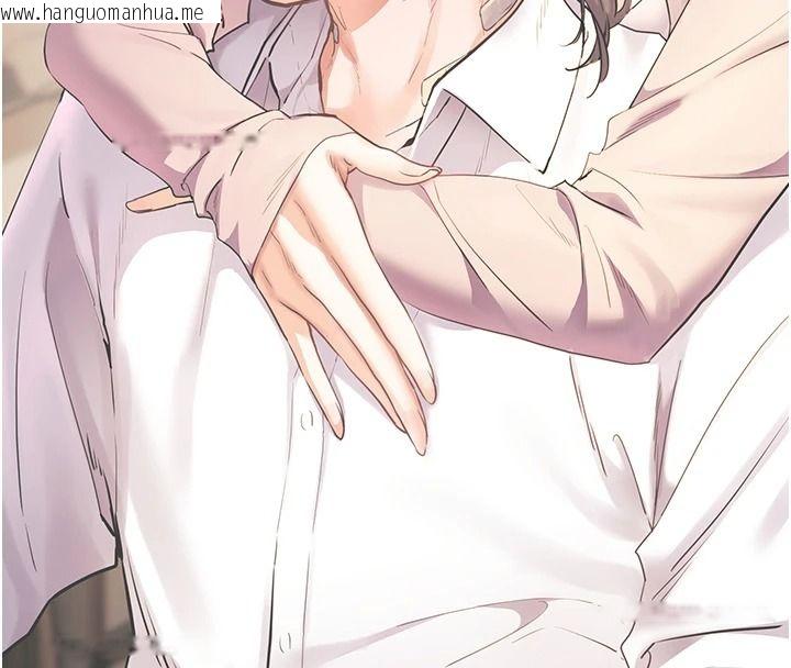 韩国漫画老师的亲密指导韩漫_老师的亲密指导-第114话-享用半精半汤黄金比例在线免费阅读-韩国漫画-第37张图片