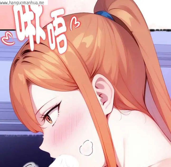 韩国漫画迟来的叛逆韩漫_迟来的叛逆-第16话在线免费阅读-韩国漫画-第87张图片