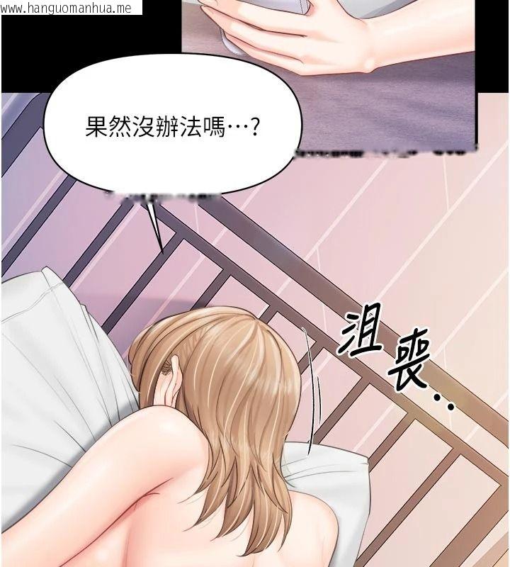 韩国漫画报告女班长:一根突起韩漫_报告女班长:一根突起-第68话-养眼的大肌肌在线免费阅读-韩国漫画-第48张图片