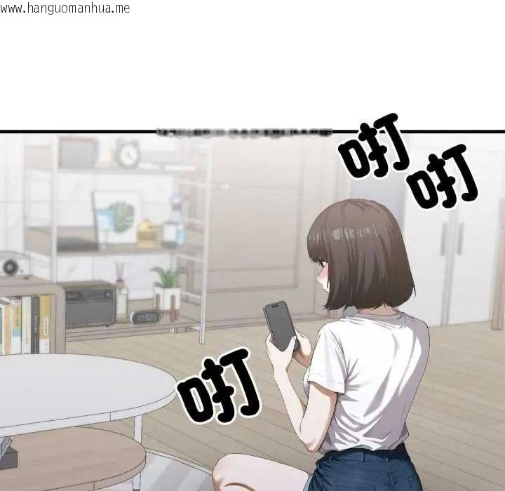 韩国漫画新都市人妻的秘密社团韩漫_新都市人妻的秘密社团-第18话在线免费阅读-韩国漫画-第132张图片