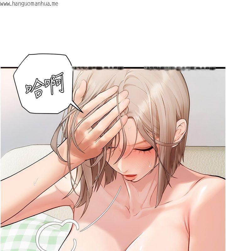 韩国漫画理想型演算法韩漫_理想型演算法-第8话-不怕被妳男友听见?在线免费阅读-韩国漫画-第188张图片