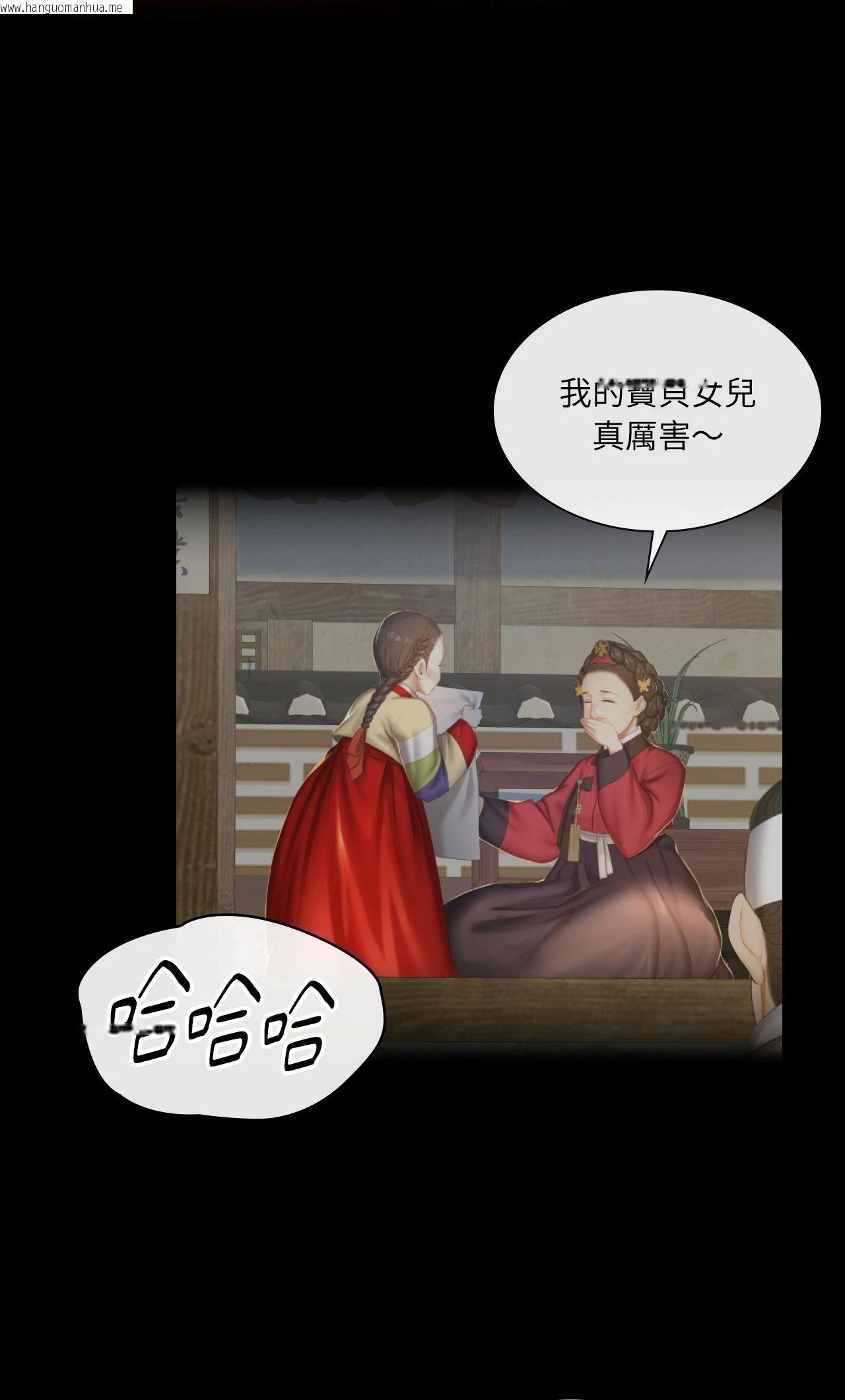韩国漫画小姐韩漫_小姐-第106话在线免费阅读-韩国漫画-第42张图片