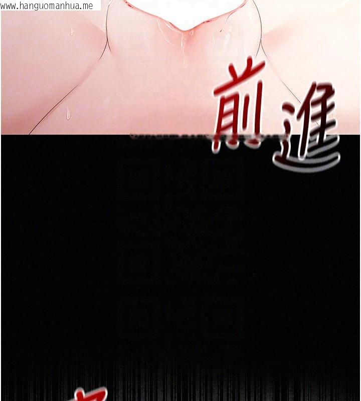 韩国漫画魔法少女露美娜韩漫_魔法少女露美娜-第17话-被肉棒干翻天的第一名在线免费阅读-韩国漫画-第40张图片