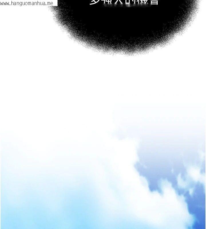 韩国漫画逆转食物链韩漫_逆转食物链-第3话-与人妻的交易在线免费阅读-韩国漫画-第138张图片