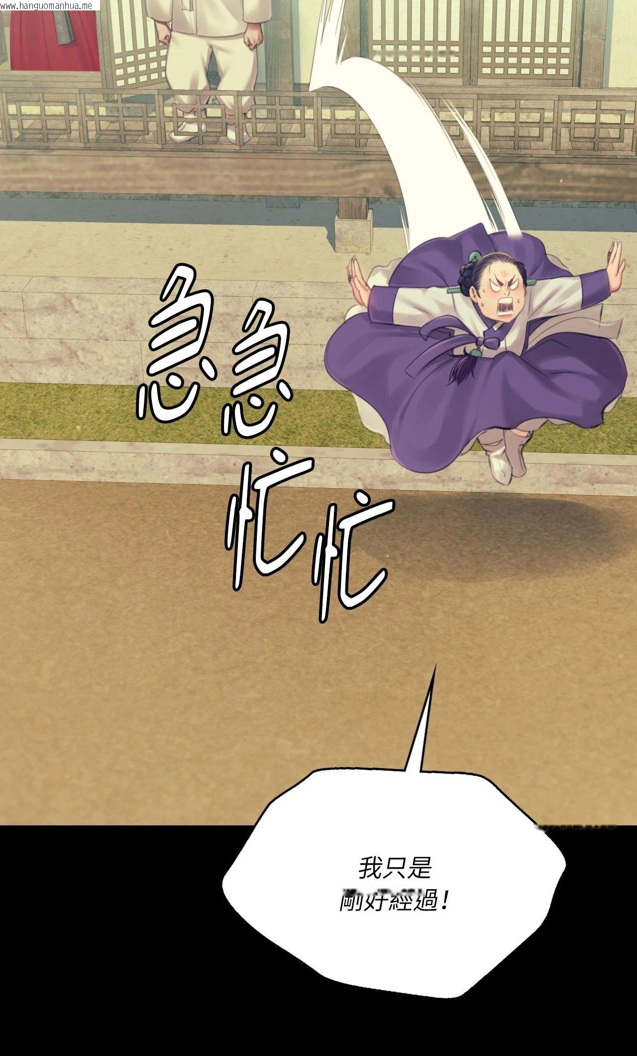 韩国漫画小姐韩漫_小姐-第136话在线免费阅读-韩国漫画-第26张图片