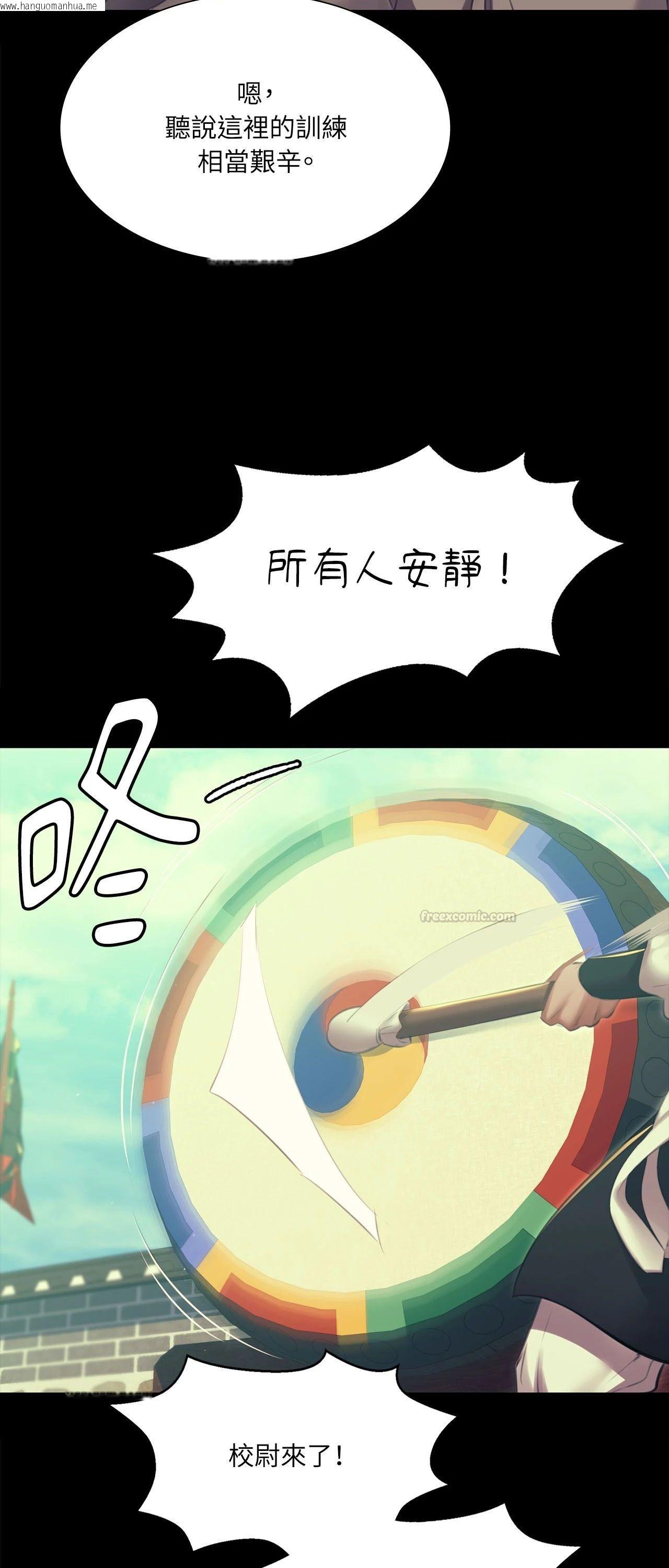 韩国漫画小姐韩漫_小姐-第165话在线免费阅读-韩国漫画-第14张图片