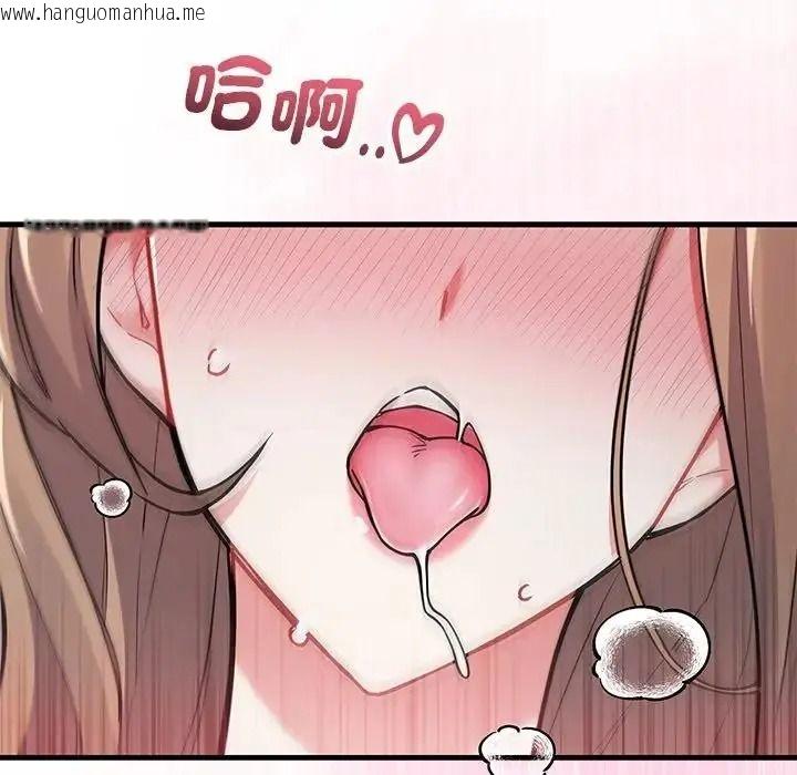 韩国漫画满意度评鉴中韩漫_满意度评鉴中-第12话在线免费阅读-韩国漫画-第73张图片