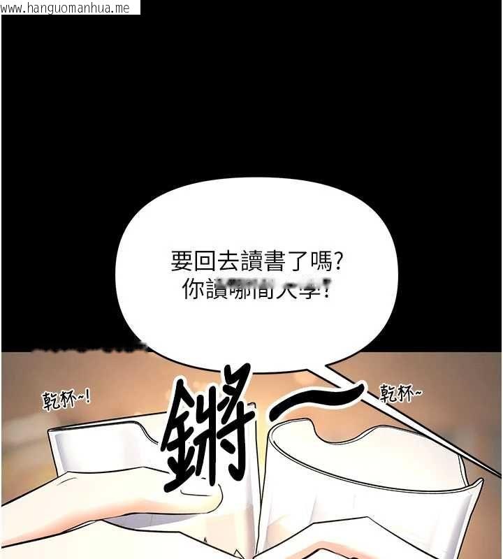 韩国漫画撩欲按摩师韩漫_撩欲按摩师-第19话-我们那晚很火热吗?在线免费阅读-韩国漫画-第177张图片