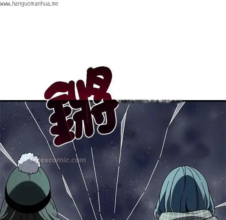 韩国漫画发小碰不得/强制催眠韩漫_发小碰不得/强制催眠-第132话在线免费阅读-韩国漫画-第90张图片