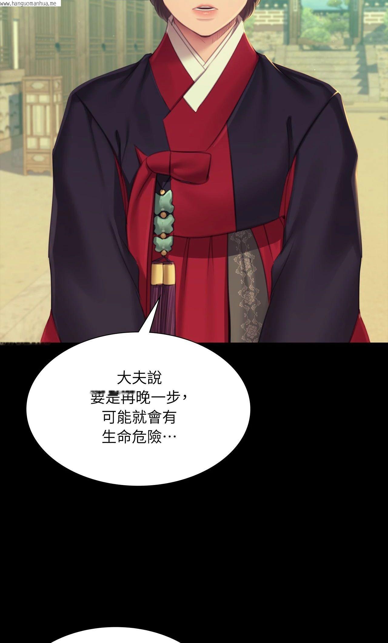 韩国漫画小姐韩漫_小姐-第160话在线免费阅读-韩国漫画-第32张图片