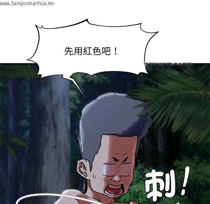 韩国漫画危险同学会韩漫_危险同学会-第130话在线免费阅读-韩国漫画-第25张图片
