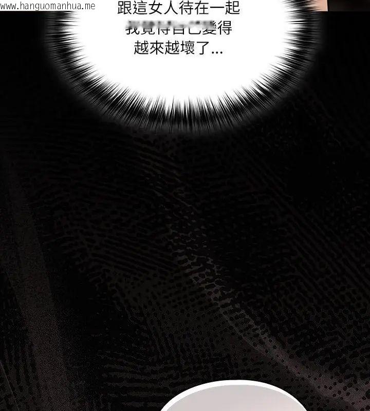 韩国漫画扑克脸姐姐的私讯韩漫_扑克脸姐姐的私讯-第3话在线免费阅读-韩国漫画-第133张图片