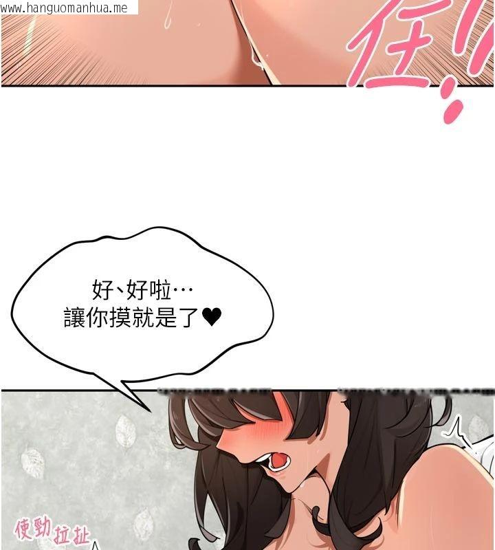 韩国漫画里长孙子开麦啦韩漫_里长孙子开麦啦-第50话-妳的第一次我收下了在线免费阅读-韩国漫画-第8张图片
