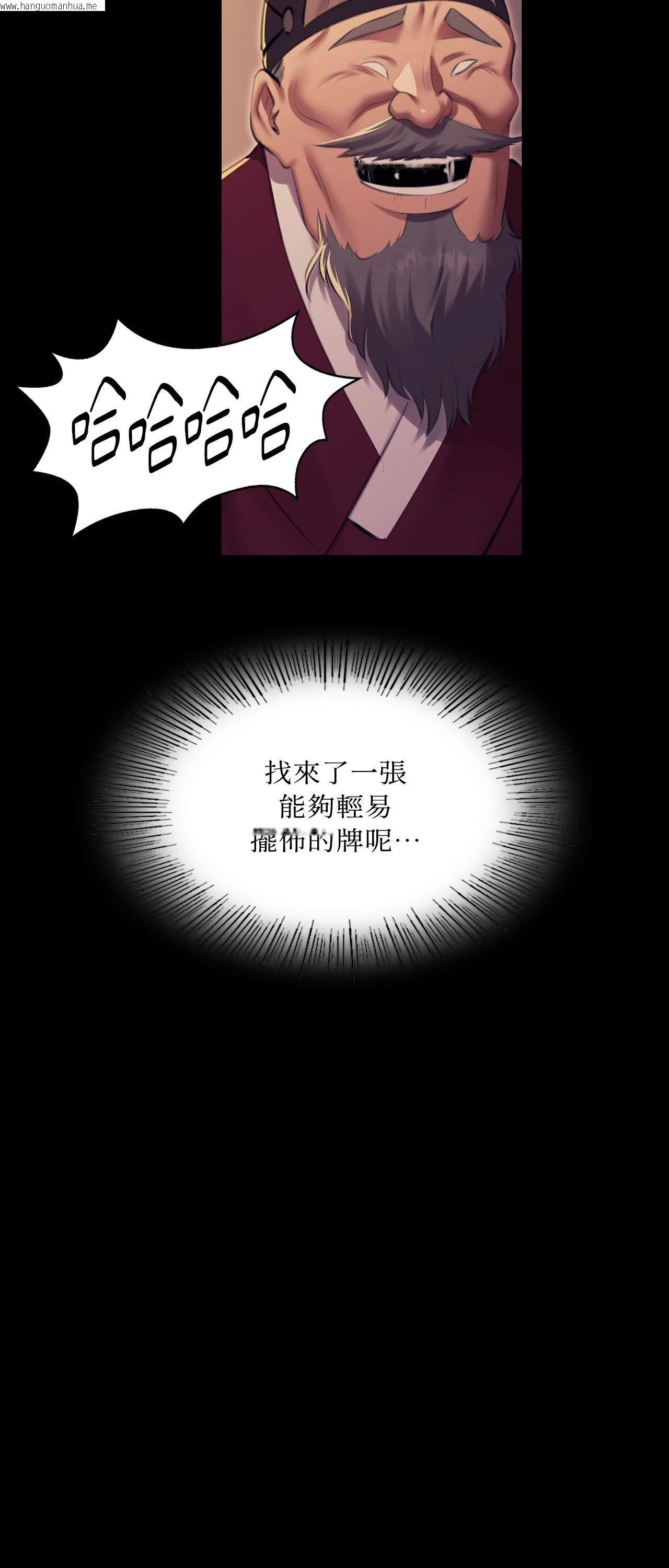 韩国漫画小姐韩漫_小姐-第166话在线免费阅读-韩国漫画-第19张图片