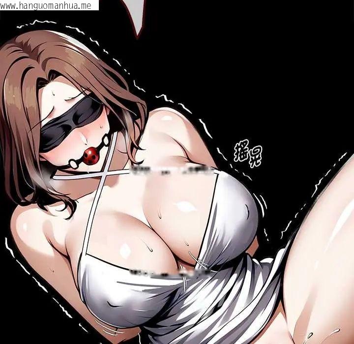 韩国漫画黑道X上班族/我身体里的那个家伙韩漫_黑道X上班族/我身体里的那个家伙-第71话在线免费阅读-韩国漫画-第119张图片