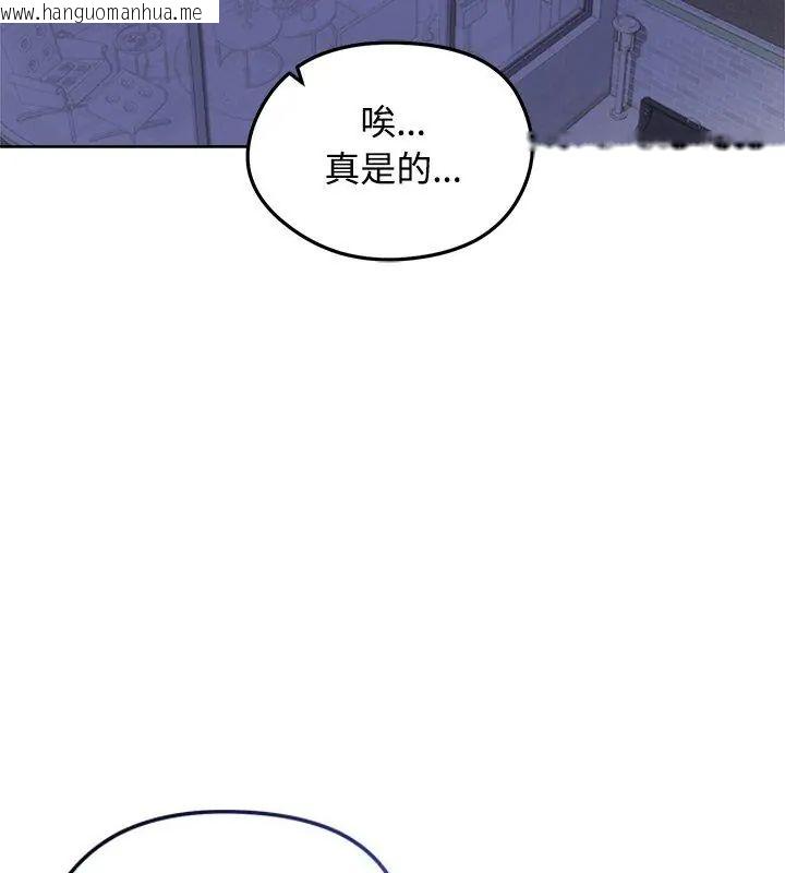 韩国漫画老婆卷款潜逃后韩漫_老婆卷款潜逃后-第71话在线免费阅读-韩国漫画-第3张图片