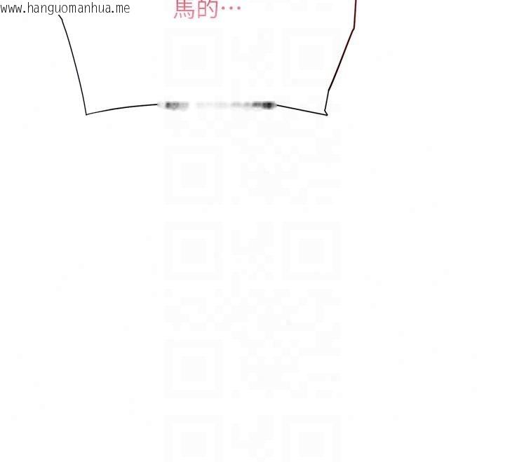 韩国漫画理想型演算法韩漫_理想型演算法-第10话-今天趁势做到底吧在线免费阅读-韩国漫画-第208张图片