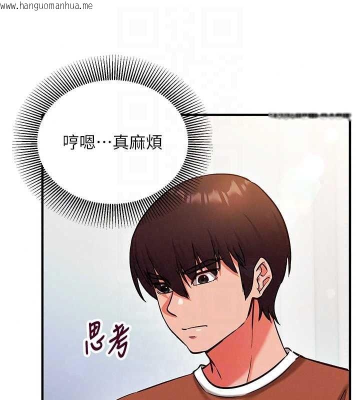 韩国漫画催眠偷心计韩漫_催眠偷心计-第29话-融化高冷冰山学姐在线免费阅读-韩国漫画-第132张图片