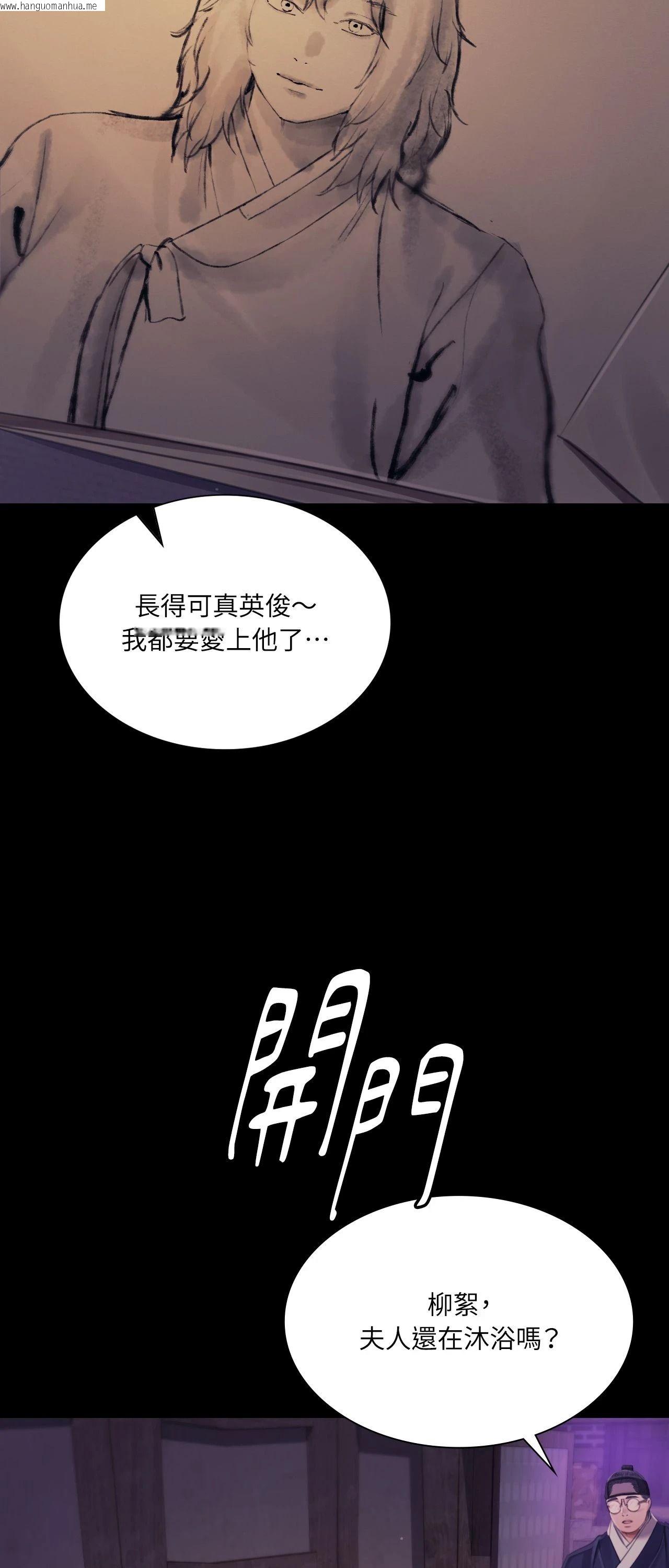 韩国漫画小姐韩漫_小姐-第115话在线免费阅读-韩国漫画-第59张图片