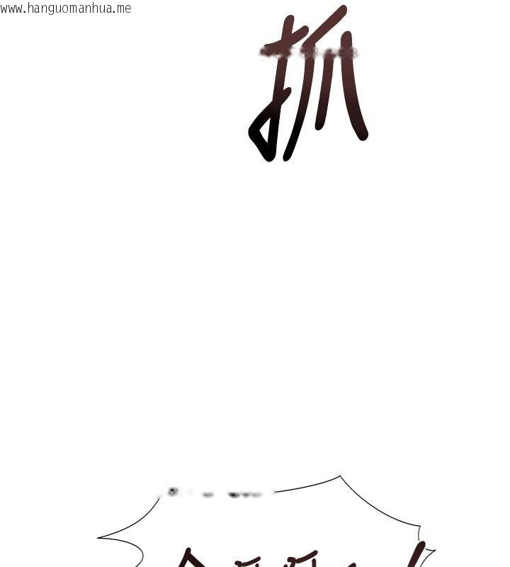 韩国漫画衣冠禽兽韩漫_衣冠禽兽-第10话-妳下面这么敏感啊?在线免费阅读-韩国漫画-第204张图片