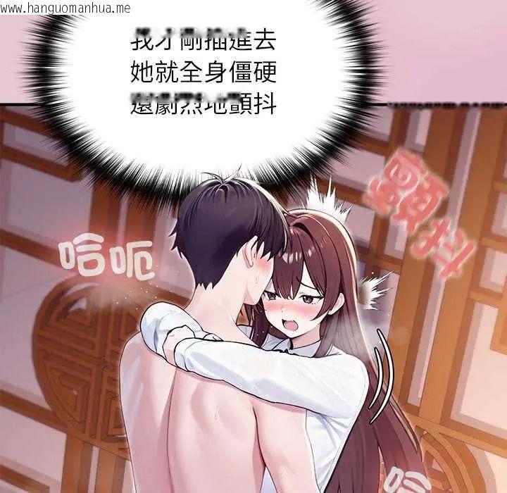 韩国漫画异世界骑士团长韩漫_异世界骑士团长-第83话在线免费阅读-韩国漫画-第12张图片