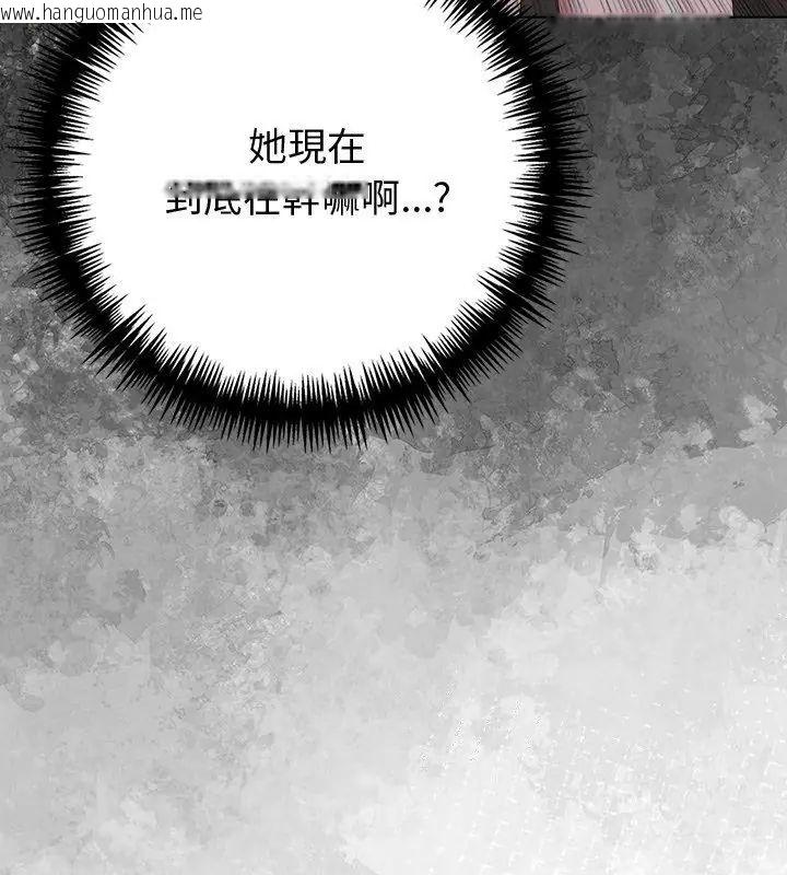 韩国漫画夫妇游戏/夫妇挑战赛韩漫_夫妇游戏/夫妇挑战赛-第90话在线免费阅读-韩国漫画-第9张图片