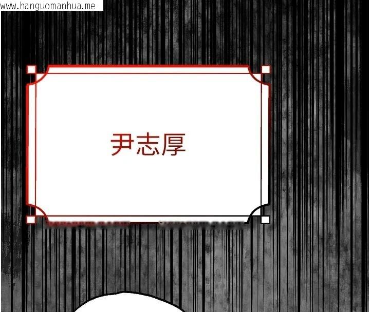 韩国漫画逆转食物链韩漫_逆转食物链-第9话-「料理」女人的主厨儿子在线免费阅读-韩国漫画-第59张图片