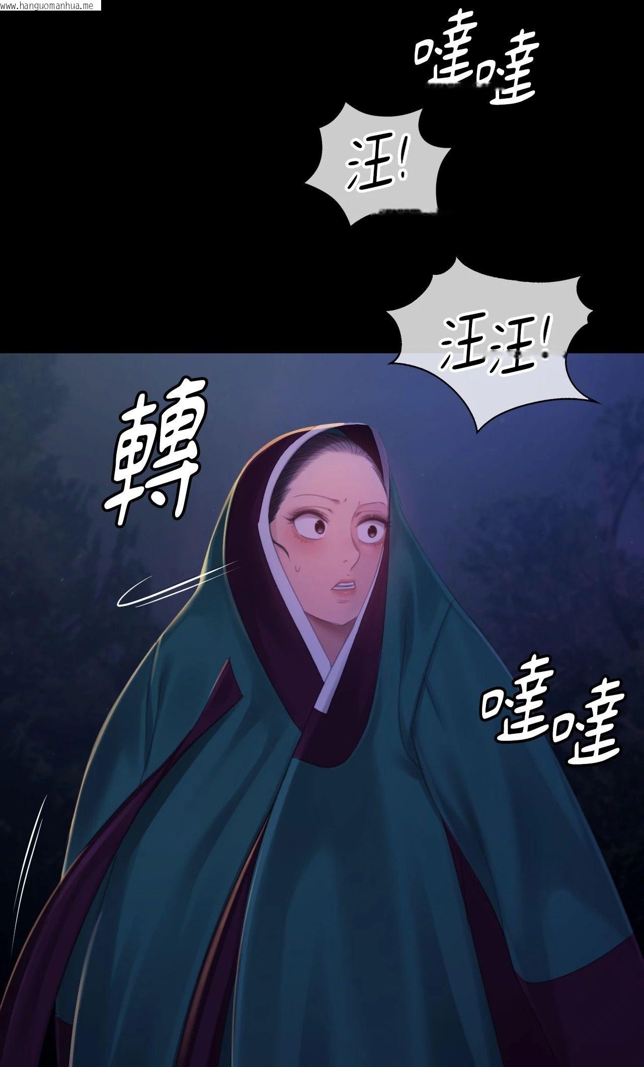 韩国漫画小姐韩漫_小姐-第142话在线免费阅读-韩国漫画-第34张图片