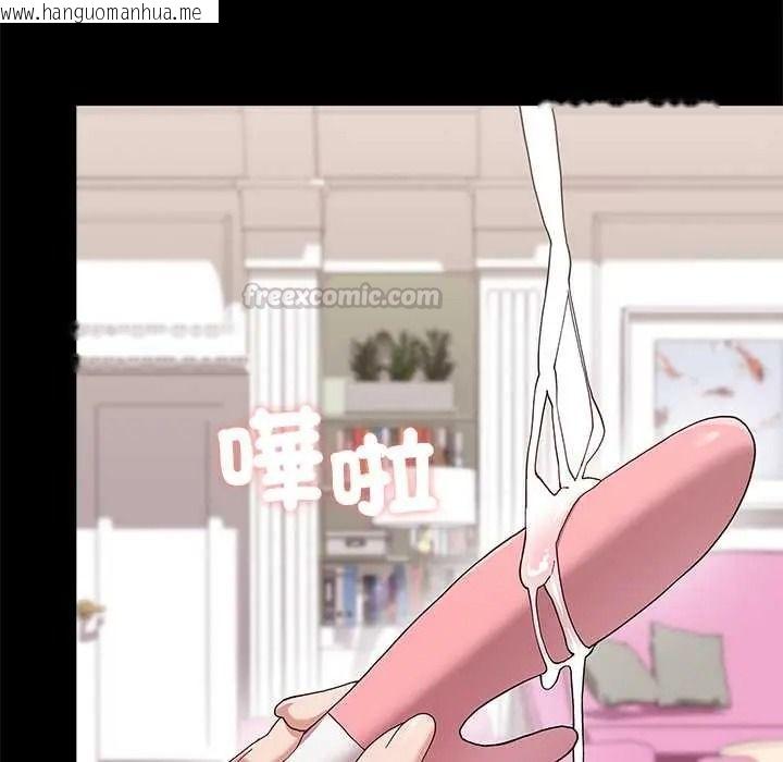 韩国漫画男以稀为贵韩漫_男以稀为贵-第16话在线免费阅读-韩国漫画-第45张图片