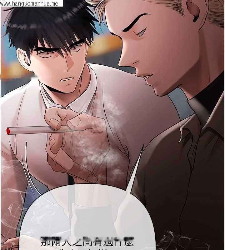 韩国漫画欲债韩漫_欲债-第21话-无法忘怀的那天在线免费阅读-韩国漫画-第65张图片