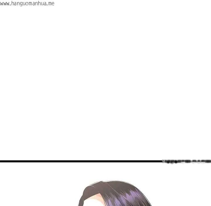韩国漫画与初恋的意外同居韩漫_与初恋的意外同居-第79话在线免费阅读-韩国漫画-第79张图片