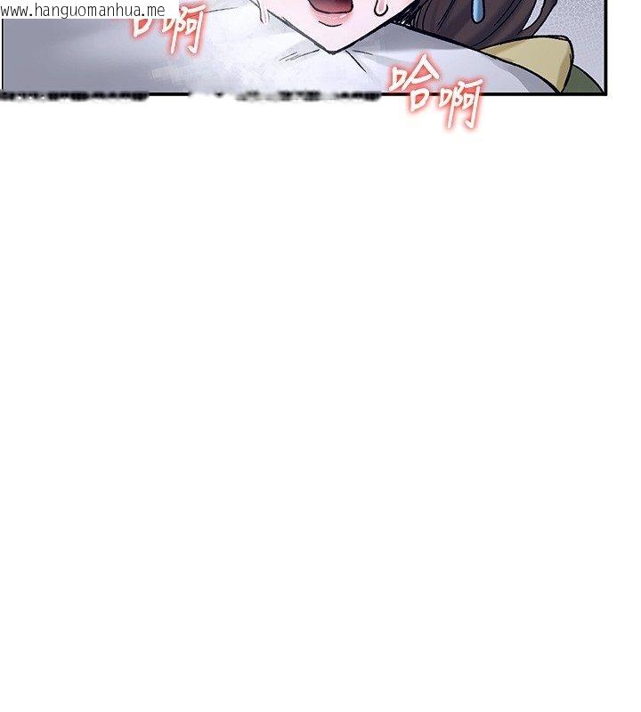 韩国漫画这一世我要开后宫韩漫_这一世我要开后宫-第19话-在蕾依危险期疯狂炒饭在线免费阅读-韩国漫画-第52张图片