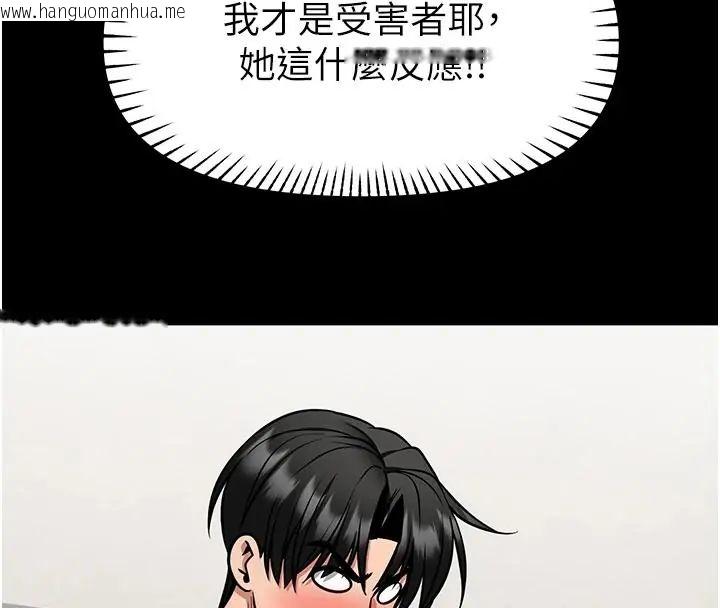 韩国漫画馆长是大野狼韩漫_馆长是大野狼-第32话-越粗暴就越满足在线免费阅读-韩国漫画-第37张图片