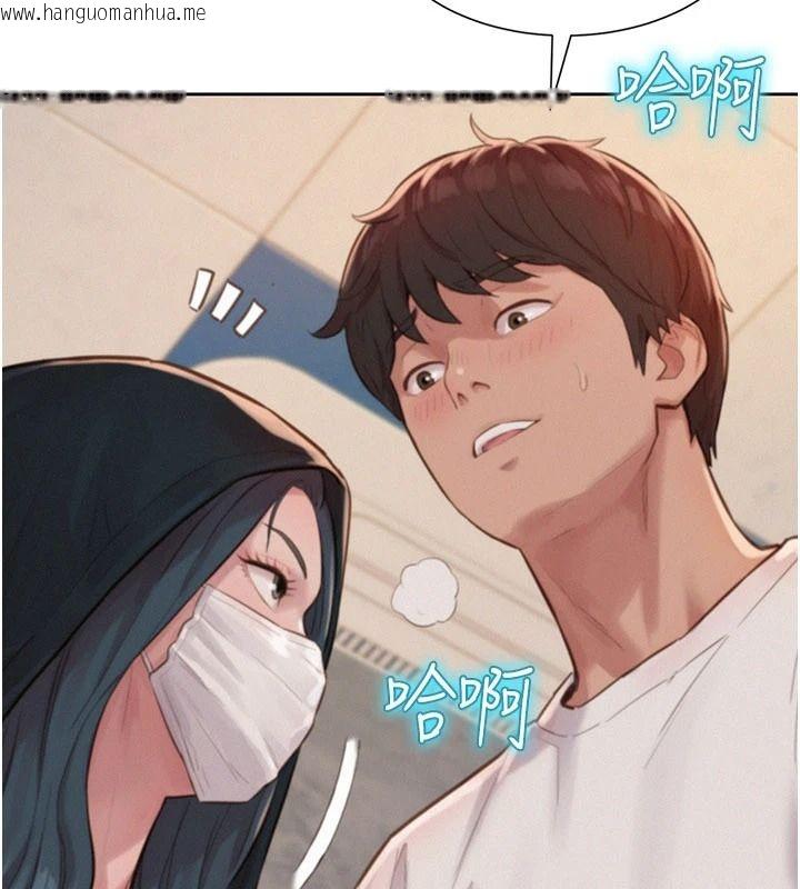 韩国漫画一发致富韩漫_一发致富-第1话-代打手枪的正妹在线免费阅读-韩国漫画-第125张图片