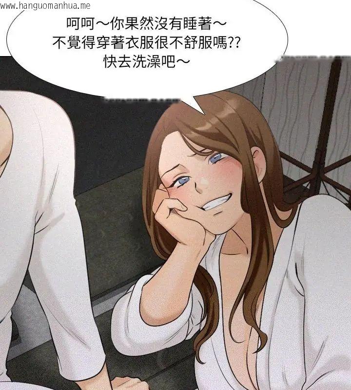 韩国漫画纯洁游戏韩漫_纯洁游戏-第3话在线免费阅读-韩国漫画-第67张图片