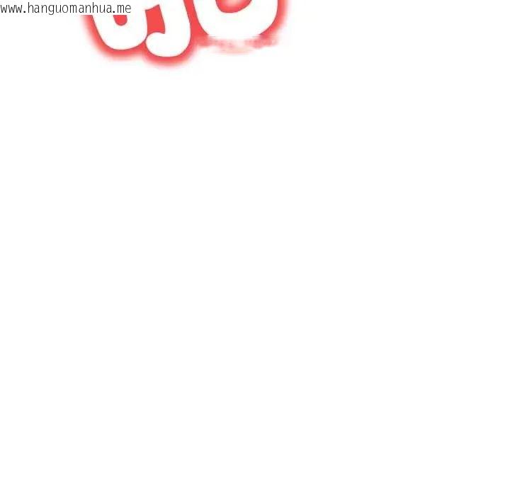 韩国漫画人妻的待客之道韩漫_人妻的待客之道-第7话在线免费阅读-韩国漫画-第110张图片