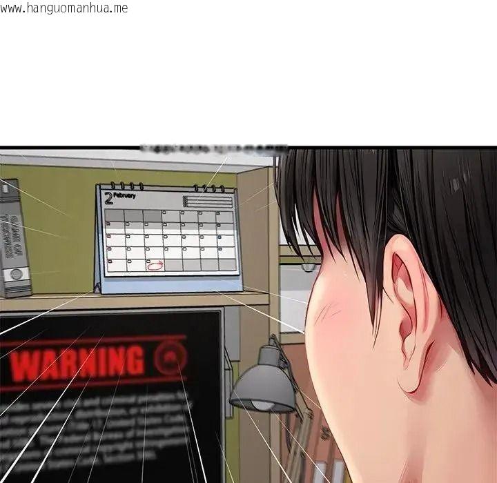韩国漫画学姐的秘密特训韩漫_学姐的秘密特训-第1话在线免费阅读-韩国漫画-第32张图片