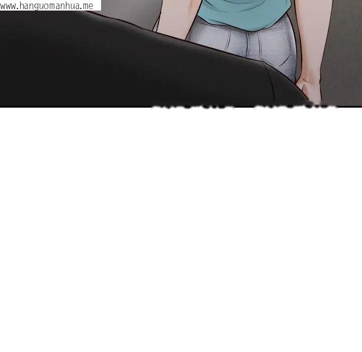 韩国漫画无限轮回的一天韩漫_无限轮回的一天-第23话在线免费阅读-韩国漫画-第29张图片