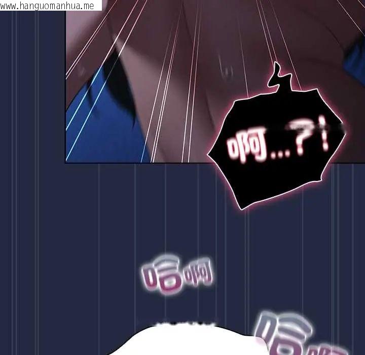 韩国漫画客制化诱惑韩漫_客制化诱惑-第7话在线免费阅读-韩国漫画-第43张图片