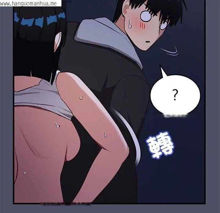 韩国漫画魔法少女退役后韩漫_魔法少女退役后-第28话在线免费阅读-韩国漫画-第121张图片