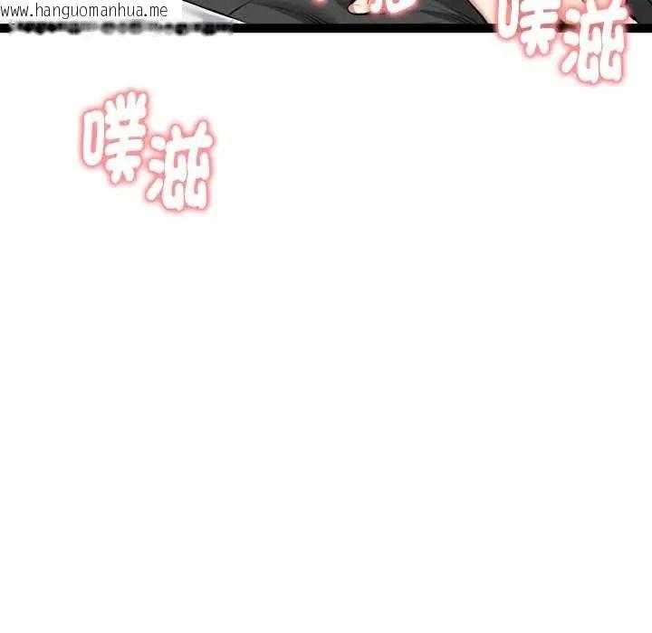 韩国漫画启动复仇系统/超真实征服游戏韩漫_启动复仇系统/超真实征服游戏-第36话在线免费阅读-韩国漫画-第40张图片