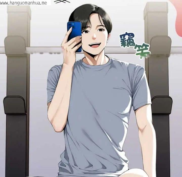 韩国漫画人妻的待客之道韩漫_人妻的待客之道-第7话在线免费阅读-韩国漫画-第116张图片