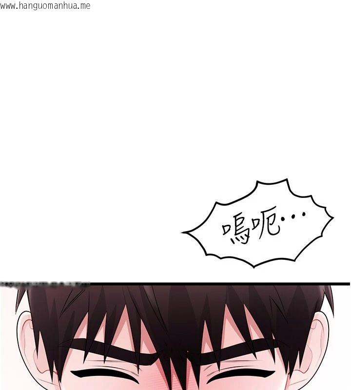 韩国漫画恋爱作弊百科韩漫_恋爱作弊百科-第9话-隔壁邻居的离谱叫床声在线免费阅读-韩国漫画-第55张图片
