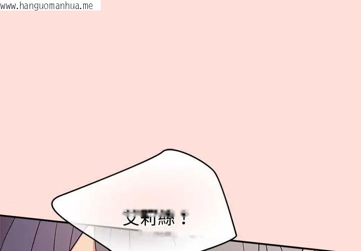 韩国漫画公主殿下要收种子啦！/公主抢孕大作战韩漫_公主殿下要收种子啦！/公主抢孕大作战-第44话在线免费阅读-韩国漫画-第4张图片
