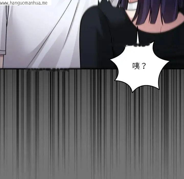 韩国漫画唬烂也没关系韩漫_唬烂也没关系-第4话在线免费阅读-韩国漫画-第87张图片