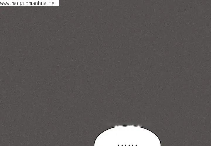 韩国漫画神圣陷阱/中了传教士的美人计韩漫_神圣陷阱/中了传教士的美人计-第50话在线免费阅读-韩国漫画-第1张图片