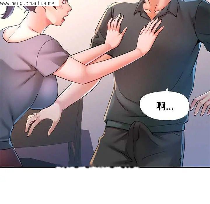 韩国漫画可以爱你吗/似曾相识的她韩漫_可以爱你吗/似曾相识的她-第116话在线免费阅读-韩国漫画-第109张图片