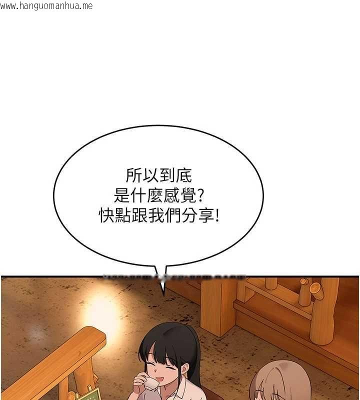 韩国漫画斯文坏猫猫韩漫_斯文坏猫猫-第12话-如果是你帮我破处在线免费阅读-韩国漫画-第11张图片