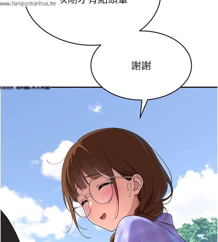 韩国漫画斯文坏猫猫韩漫_斯文坏猫猫-第15话-周旋三女之间在线免费阅读-韩国漫画-第16张图片