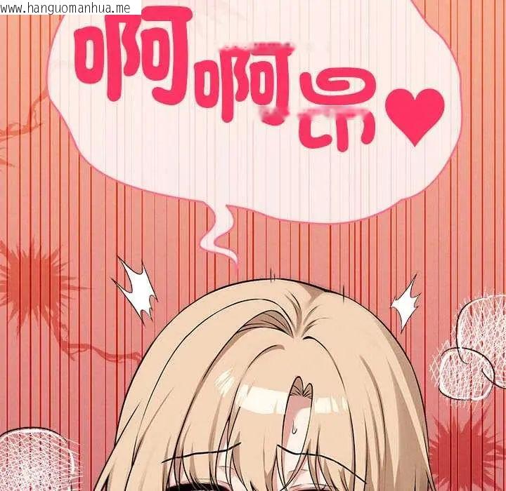 韩国漫画神秘的桌游韩漫_神秘的桌游-第15话在线免费阅读-韩国漫画-第51张图片